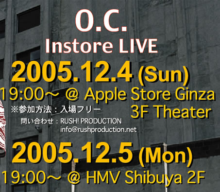 O.C. Instore LIVE