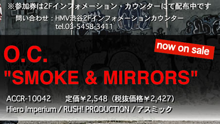 O.C. Instore LIVE