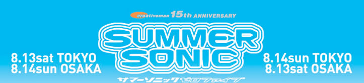 SUMMER SONIC05