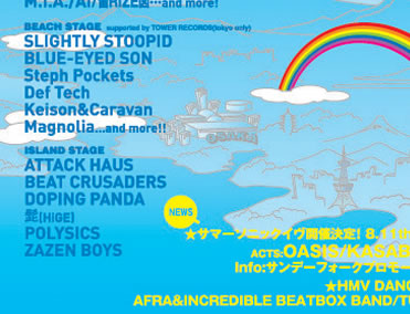 SUMMER SONIC05