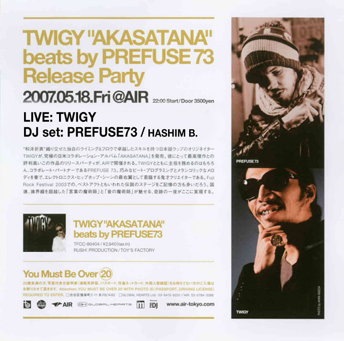 PREFUSE73+TWIGY