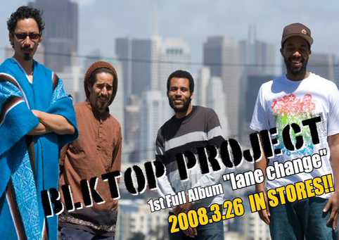 Blk Top Project - Lane Change